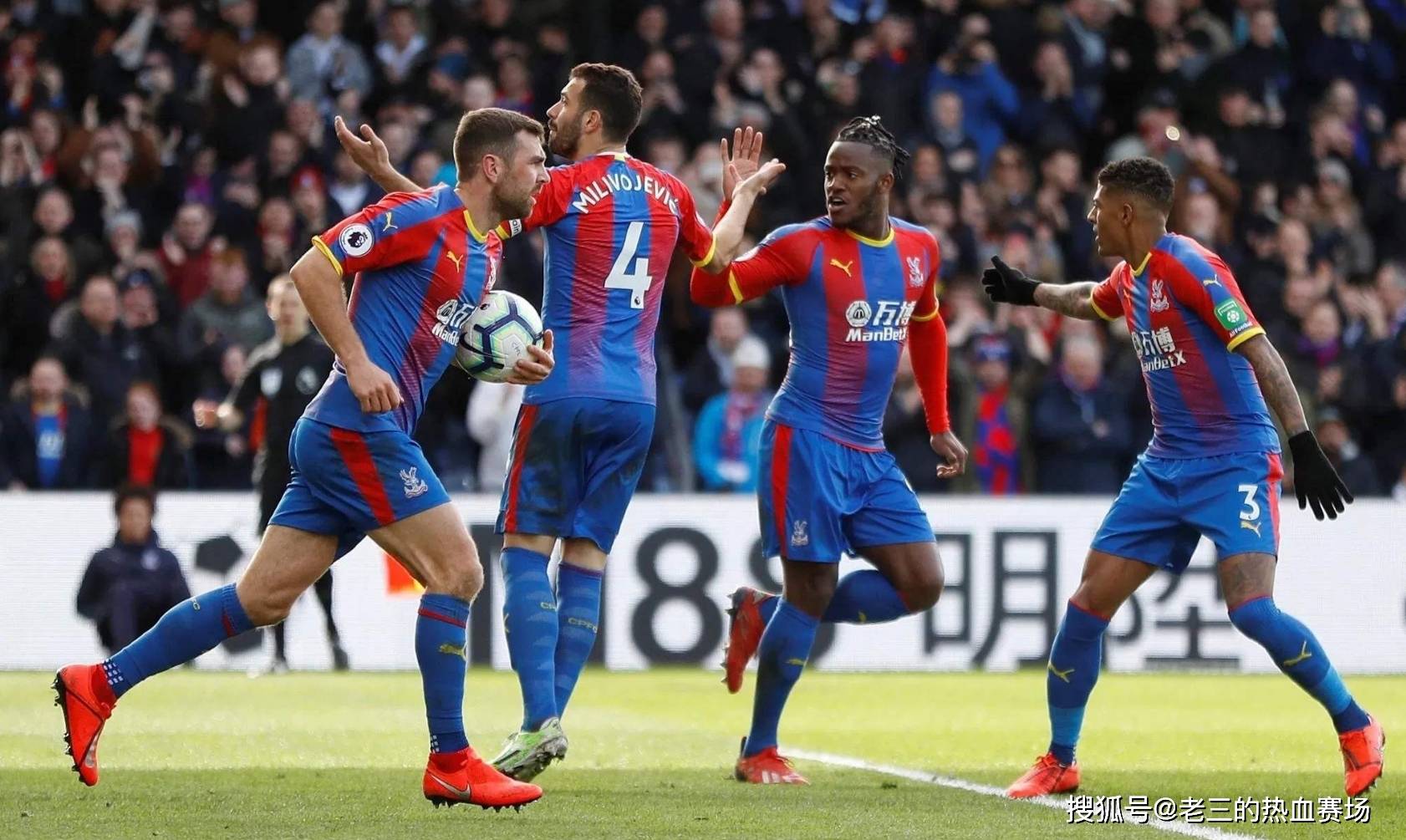 防守反击 防守反击